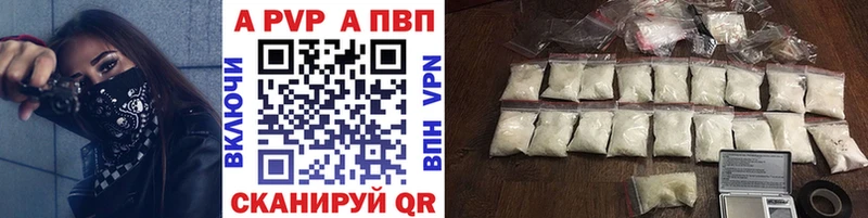 Где можно купить наркотики Починок ЭКСТАЗИ  МЕФ  ГАШИШ  Alpha PVP  АМФЕТАМИН 