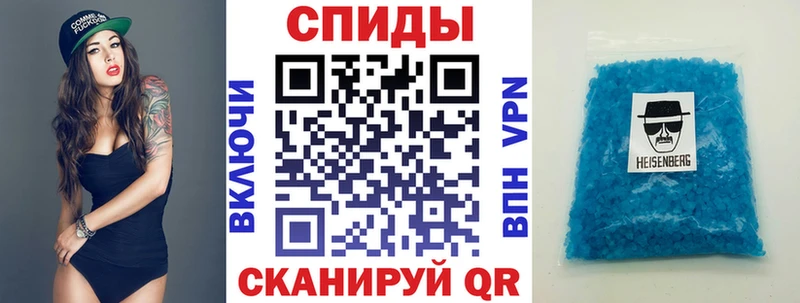 купить наркоту Починок Амфетамин 98%