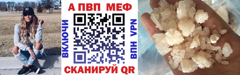 МЕГА рабочий сайт наркошоп Починок Alpha-PVP крисы CK