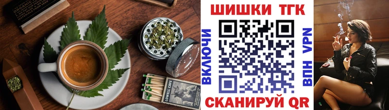 Cannafood конопля  Починок 