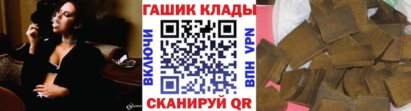 Гашиш гарик  как найти закладки  Починок 