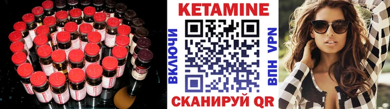купить   Починок  КЕТАМИН ketamine 