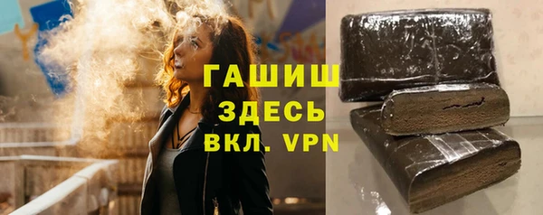 таблы Арсеньев