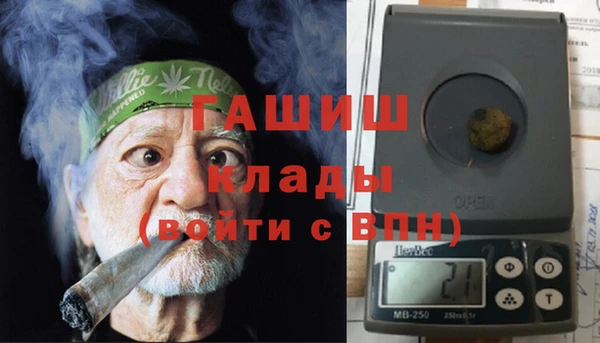 таблы Арсеньев