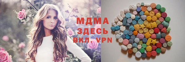 трава Армянск