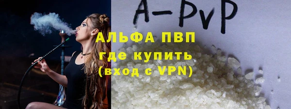 MDMA Premium VHQ Аркадак