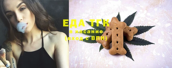 соль ск Осташков