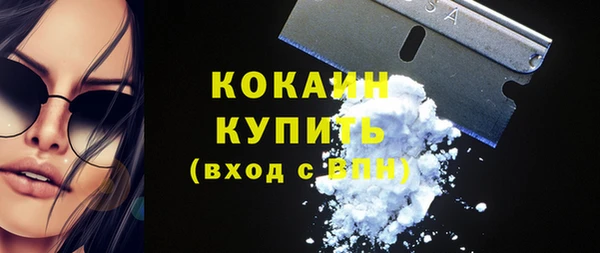 трава Армянск