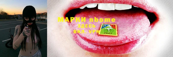 MDMA Premium VHQ Аркадак