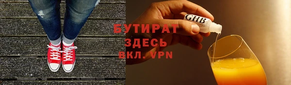 таблы Арсеньев