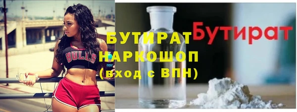 таблы Арсеньев