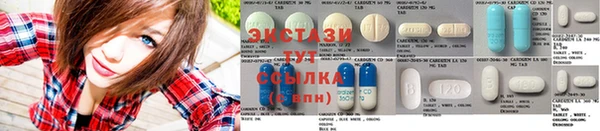 MDMA Premium VHQ Аркадак