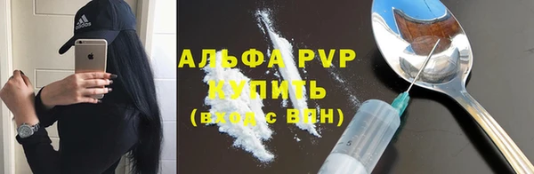 таблы Арсеньев