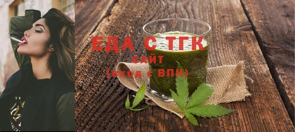таблы Арсеньев