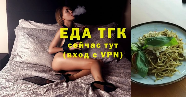трава Армянск