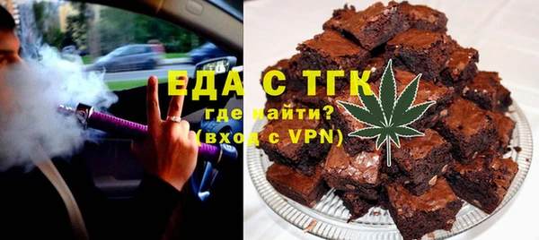 таблы Арсеньев