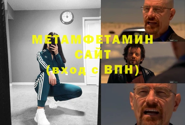 трава Армянск