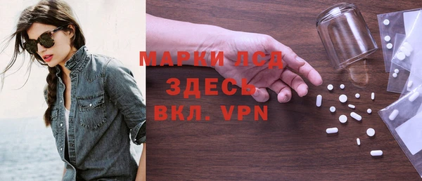 трава Армянск