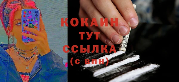 мефедрон мука Осинники