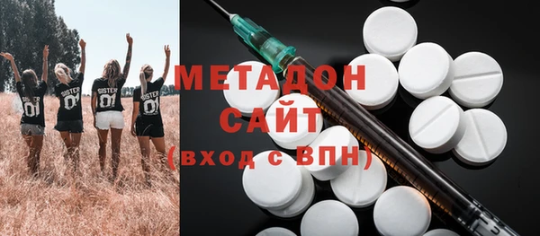 трава Армянск