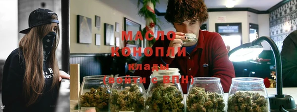 трава Армянск