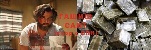 таблы Арсеньев