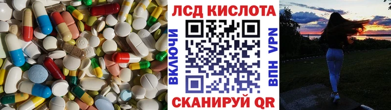 Лсд 25 экстази ecstasy  KRAKEN ONION  Починок 