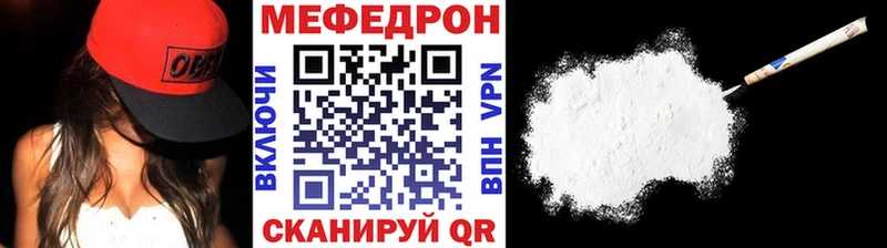 МЯУ-МЯУ 4 MMC  купить   Починок 