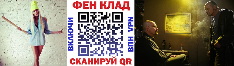 Первитин Декстрометамфетамин 99.9%  мега как войти  Починок 