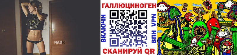 Галлюциногенные грибы ЛСД  Починок 